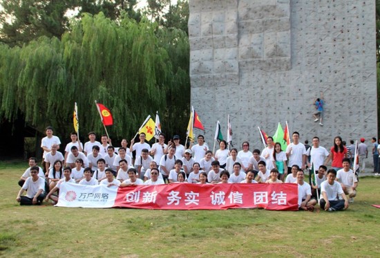 萬(wàn)戶網(wǎng)絡(luò)戶外拓展活動(dòng)系列報(bào)道三之上海基地篇